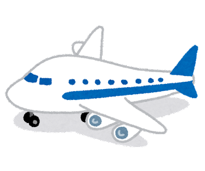 LCC,格安航空券