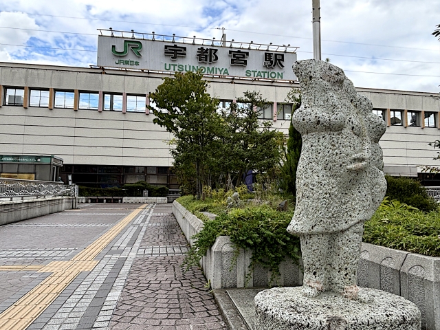 宇都宮駅